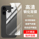 rurihai 適用蘋果16/plus鋼化背膜iPhone16Pro/max后背膜面蓋貼紙手機(jī)保護(hù)軟膜 蘋果16【鋼化后背膜】2片裝