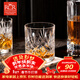 RCR進(jìn)口水晶玻璃威士忌杯洋酒杯230ml*2只聚會(huì )喬遷新年結婚禮物