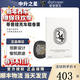 蒂普提克（Diptyque）汽車(chē)香水車(chē)載香薰擴香器套裝送閨蜜男友送女友生日禮物禮盒套裝 香氛補充包-圣日爾曼大道34號