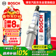 博世（BOSCH）雙銥金火花塞9529四支豐田卡羅拉雷凌RAV4榮放威馳FS雷克薩斯CTNX