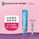 MARVIS瑪爾仕海洋薄荷牙膏85ml（藍色）防齲凈澈皓齒 新舊包裝隨機發(fā)貨 