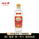 劉伶醉潤泉純糧食固態(tài)發(fā)酵濃香型光瓶口糧酒國標優(yōu)級保定特產(chǎn)白酒 52度 500mL 1瓶 潤泉單瓶
