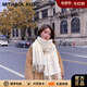 MITHAOL KUSC秋冬羊絨圍巾女2025新款純色圍脖女士披肩生日跨年禮物送女生 白色 【心想事