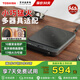東芝（TOSHIBA）【國家補貼15%】小雅電磁爐家用大功率火鍋湯鍋 全自動(dòng)節能小型灶低溫烹飪一鍵預約 IC-21XSC【單爐】黑