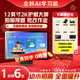 小天才酷蓋【全新版0收費】2026新款學(xué)習機平板小學(xué)到高中課程同步全科幼兒學(xué)練一體兒童平板電腦學(xué)生二合一 靛藍色 75%人選旗艦版【512G+正版系統+雙系統】