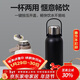 樂(lè )扣樂(lè )扣（LOCK&LOCK）大容量不銹鋼保溫壺保溫保冷水壺戶(hù)外旅行運動(dòng)水壺帶提手1L黑色