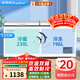 榮事達（Royalstar）冰柜商用大容量全冷凍臥式冰柜家用冷藏冷凍兩用冷柜雙溫商用大冰柜冷凍柜展示柜 【高性?xún)r(jià)比】426升雙溫【一級能效】