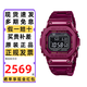 卡西歐（CASIO）手表男G-SHOCK小方銀金塊光能藍牙電波防水多功能電子日韓表禮物 本命年紅塊GMW-B5000RD-4
