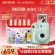 富士（FUJIFILM）mini 12自帶美顏拍立得相機套餐含相紙迷你7+/se/9/11/25/90/99膠片相機升級版七夕情人節禮物 薄荷綠【影像花室套裝】 套餐一【標配+10張相紙+水晶殼+基礎