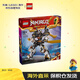樂(lè )高（LEGO）積木玩具 幻影忍者71821寇的泰坦神龍機甲12歲+生日禮物新年禮物