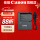 佳能（Canon）佳能相機充電器 700d電池 lp-e8原裝電池 600d 650d 550d電池充電器 LC-E8C充電器【佳能原裝】