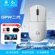 羅技（G）GPW二代 狗屁王二代無(wú)線(xiàn)游戲鼠標雙模人體工學(xué)電競宏鼠標gpw2代白色桌墊套裝 自營(yíng)1號會(huì )員店專(zhuān)供款