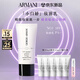 阿瑪尼小白嬌妝前乳防曬霜SPF45隔離霜 修黃提亮生日新年情人節禮物