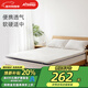 睡眠博士 床墊泰國天然乳膠床墊加厚榻榻米床墊子雙人記憶棉乳膠墊