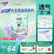 大王（GOO.N）【新升級】花信風(fēng)拉拉褲XXXL24片(≥17KG)嬰兒超薄透氣