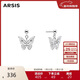 Arsis【周柯宇同款】銀飾幸運符號漫舞蝴蝶耳墜耳飾女耳環(huán)送女友禮物