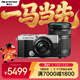 奧林巴斯（OLYMPUS）PEN E-P7微單相機 E-P7數碼相機 雙鏡頭微單套機 色彩創(chuàng  )作 濾鏡拍攝（14-42mm & 40-150mm）銀色