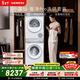 西門(mén)子（SIEMENS）小晶鉆智凈Pro10+10KG大容量洗烘套裝全自動(dòng)滾筒洗衣機變頻熱泵烘干 智能除漬WG52H1U00W+001W國補