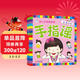 海潤陽(yáng)光 手指謠 幼兒手思維游戲 生活認知 早教益智繪本 寶寶視覺(jué)激發(fā)訓練視覺(jué)鍛煉智力開(kāi)發(fā)書(shū) 親子互動(dòng)游戲早教書(shū)親子早教機關(guān)書(shū)