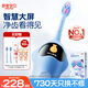 舒客寶貝（sakykids）郭晶晶同款兒童電動(dòng)牙刷K2小魔鏡智慧大屏藍色標配2刷頭(3-16歲）