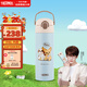 膳魔師（THERMOS）檀健次呆球同款水杯316L不銹鋼保溫杯特別款鎖扣設計500mL藍