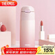 膳魔師（THERMOS）保溫杯400ml男女士漸變色吸管杯保冷水杯子TCMI-400S PKW