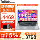 ThinkPad聯(lián)想ThinkBook16+ 2026全新酷睿補貼15%筆記本電腦可選高性能輕薄商務(wù)設計辦公游戲學(xué)生手提超能本 六核酷睿1315U 16G內存 512G固態(tài)V15 IPS全高清屏 游戲