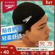 速比濤（Speedo）舒適透氣速干游泳布帽高彈不勒頭游泳訓練裝備 黑色