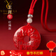 優(yōu)格麗新年湘西原礦朱砂平安扣吊墜本命年屬蛇十二生肖男女護身符馬年 紅繩款/【?！? title=