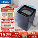 海爾（Haier）手搓洗2.0 全自動(dòng)波輪洗衣機 10KG 直驅變頻 家電國家補貼以舊換新京東自營(yíng) XQB100-BSE30D3