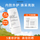 德瑪莉防曬霜雪姨同款進(jìn)口通勤旅行親膚敏肌小白盾SPF50+PA+++防曬霜50g