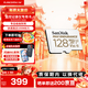 閃迪（SanDisk）TF卡 存儲內存卡 車(chē)載監控攝像頭內存卡行車(chē)記錄儀存儲卡 耐擦寫(xiě)/高耐用專(zhuān)業(yè)級 128G 監控記錄儀專(zhuān)用卡 高端版 100M/S