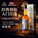 歐帥蘇格蘭三年谷物調和威士忌 基酒 可樂(lè )桶 英國原瓶進(jìn)口洋酒 禮盒裝 700ml*1瓶（送威士忌酒杯）