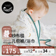 nest designs新生兒紗布包被大方巾 嬰兒用品蓋毯 寶寶四季浴巾包巾襁褓巾包單 初雪-四層大方巾S碼（含小方巾）