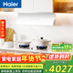 海爾（Haier）抽油煙機 小紅花白色全自動(dòng)C50max  頂側雙吸外觀(guān)全自動(dòng) 30風(fēng)量吸力煙灶聯(lián)動(dòng)936UD【套裝商品】