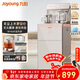 九陽(yáng)（Joyoung）無(wú)塵上水茶吧機飲水機 家用辦公室燒水壺電熱水壺一鍵自動(dòng)續杯京東自營(yíng) 家電 WH665