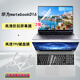 優(yōu)頤適用華為MateBook D16/D16SE鍵盤(pán)膜電腦筆記本保護膜防塵防水電腦膜 高透TPU鍵盤(pán)膜+高清防刮屏幕膜+貼膜工具包
