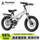 鳳凰（Phoenix）兒童自行車(chē)3-6-10-18歲碟剎減震14寸銀色