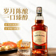 路易布蘭登（LOUIS BRANDON）洋酒威士忌40度700ML1瓶烈酒調酒基酒可樂(lè )桶酒吧聚會(huì )轟趴入門(mén)口糧