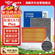 澳麟汽車(chē)空調濾芯+空氣濾芯適用22-24款二代/三代長(cháng)安cs75 Plus(1.5T