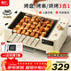 利仁（Liven）多功能鍋電燒烤爐家用電烤盤(pán)不粘電烤爐鐵板燒烤串機燒烤爐燒烤架全自動(dòng)烤爐KL-J7900