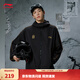 李寧運動(dòng)風(fēng)衣防潑水軟殼沖鋒外套透氣男女秋季潮流時(shí)尚復古夾克 【加絨】J15黑色-1 L