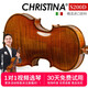 克莉絲蒂娜（Christina）S200D小提琴專(zhuān)業(yè)考級演奏級手工進(jìn)口歐料大師親制成人兒童學(xué)生 S200D 4/4身高155cm以上
