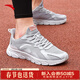安踏男鞋跑步鞋春冬季網(wǎng)面透氣運動(dòng)鞋輕便減震休閑鞋健身訓練鞋子男 浮云灰/淺銀灰-1 41 (255mm)