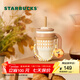 星巴克（Starbucks）杯子 小熊甜品屋系列不銹鋼杯 大容量水杯 便攜隨行杯 男女士送禮 格紋款不銹鋼吸管杯(配掛件)420ml