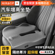尼拉汽車(chē)坐墊四季座椅墊記憶棉尾椎減壓屁墊司機駕駛防屁股疼久坐神器 【舒享系列-加厚包裹】【雙灰拼接】坐墊1個(gè)裝