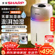 夏普【26年旗艦新品】加濕器/無(wú)霧加濕器/UV/等離子雙重凈化抑菌/母嬰適用便捷上加水5L水箱輕音運行