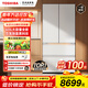 東芝（TOSHIBA）大白梨638冰箱 法式多門(mén) 薄零嵌入式全自動(dòng)制冰雙系統600升大容量一級能效節能無(wú)霜家用保鮮電冰箱 GR-RF638WI-PM1貝母白