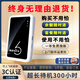 伊鳴隨身移動(dòng)wifi無(wú)線(xiàn)流量全國通用三網(wǎng)免插卡2026款5G/4G不限速移動(dòng)聯(lián)通電信車(chē)載路由器 【標準版3000毫安充電款+黑色】*店長(cháng)推薦