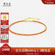 周大生【新年禮物】18K金本命年紅繩手鏈編織手繩素鏈情侶款送女友男友 18K金（小幸運-紅色 約1.2g）